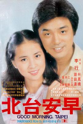 一代宗师 武打电影推荐